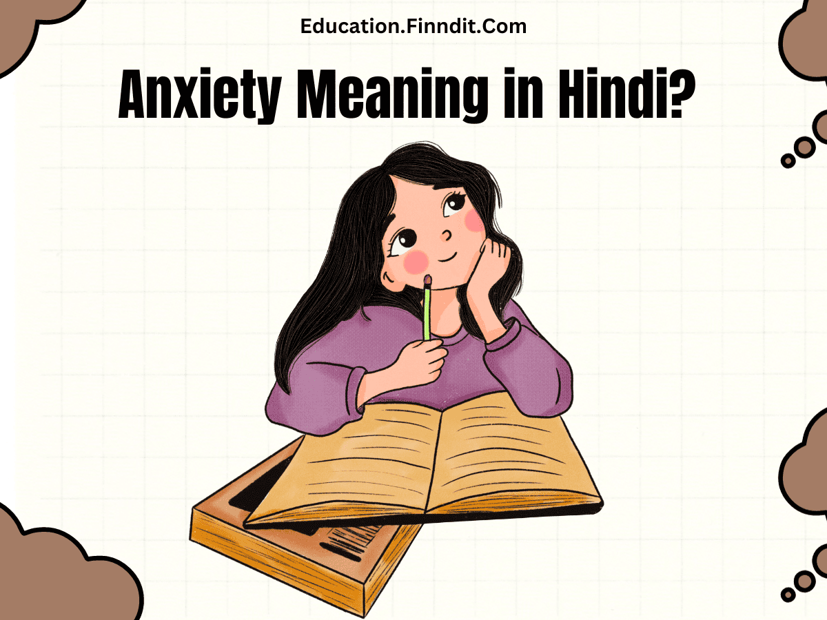 Anxiety Meaning in Hindi?