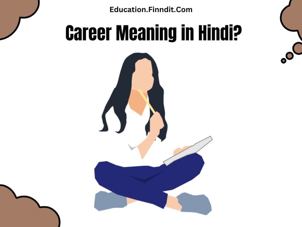 Career Meaning in Hindi?