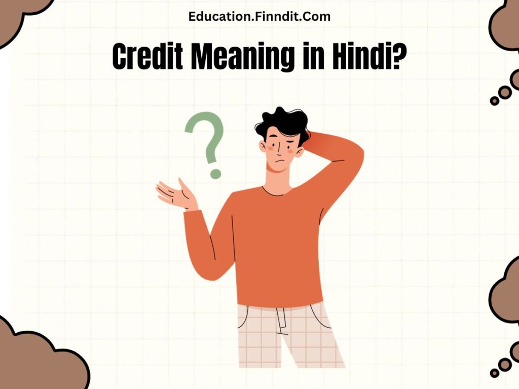 Credit Meaning in Hindi