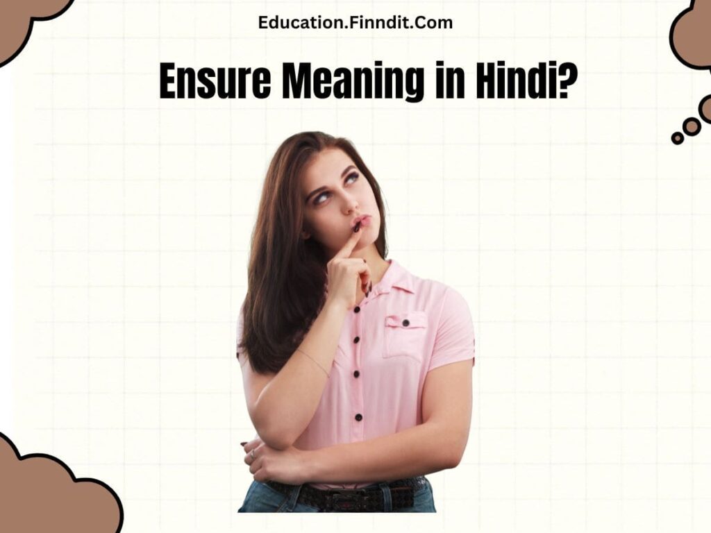 Ensure Meaning in Hindi?