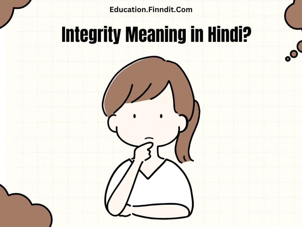 Integrity Meaning in Hindi?