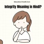 Integrity Meaning in Hindi?