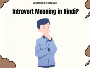 Introvert Meaning in Hindi