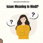 Issue Meaning in Hindi?