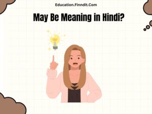 May Be Meaning in Hindi