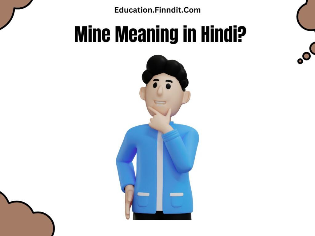 Mine Meaning in Hindi