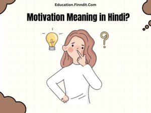 Motivation Meaning in Hindi