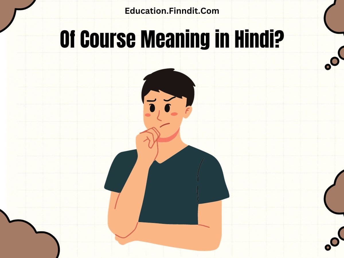 Of Course Meaning in Hindi