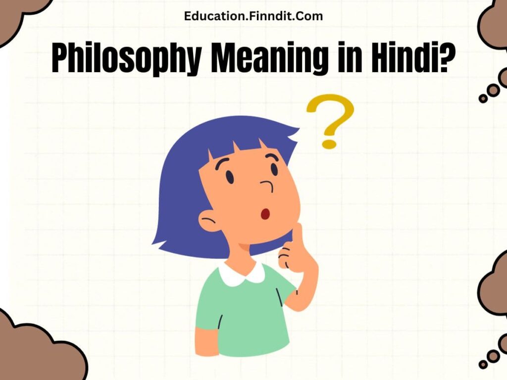 Philosophy Meaning in Hindi