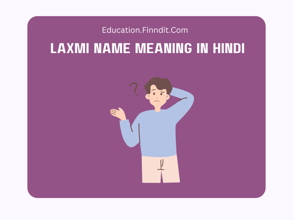 Laxmi Name Meaning In Hindi