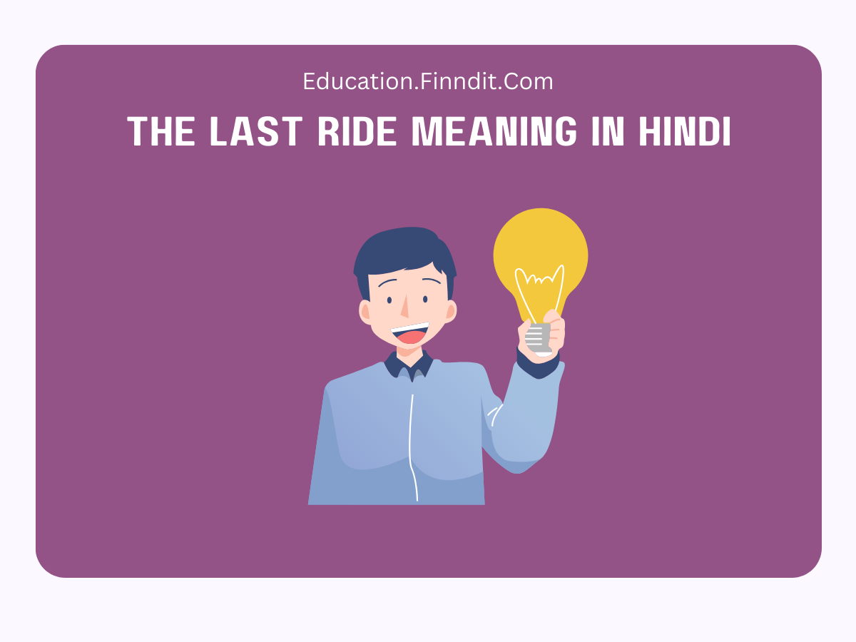 The Last Ride Meaning In Hindi