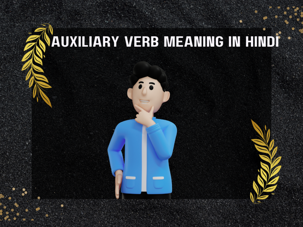 Auxiliary Verb Meaning In Hindi