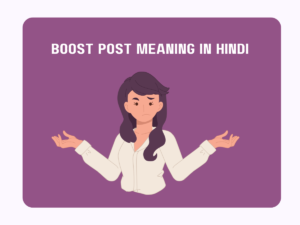 Boost Post Meaning In Hindi