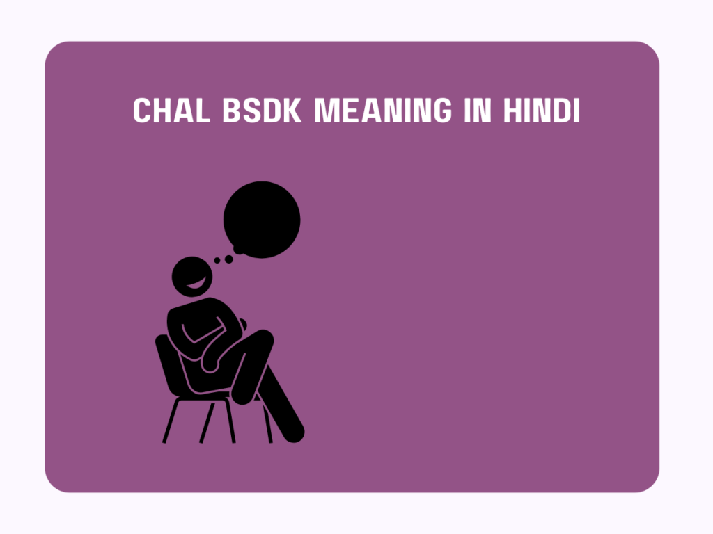 Chal Bsdk Meaning In Hindi