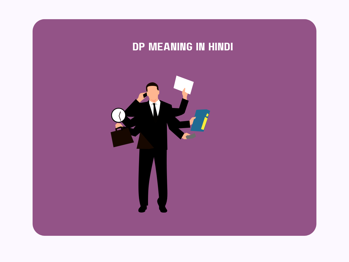 Dp Meaning In Hindi