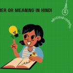 Either Or Meaning In Hindi