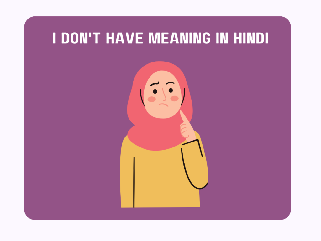 I Don't Have Meaning In Hindi