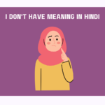 I Don't Have Meaning In Hindi