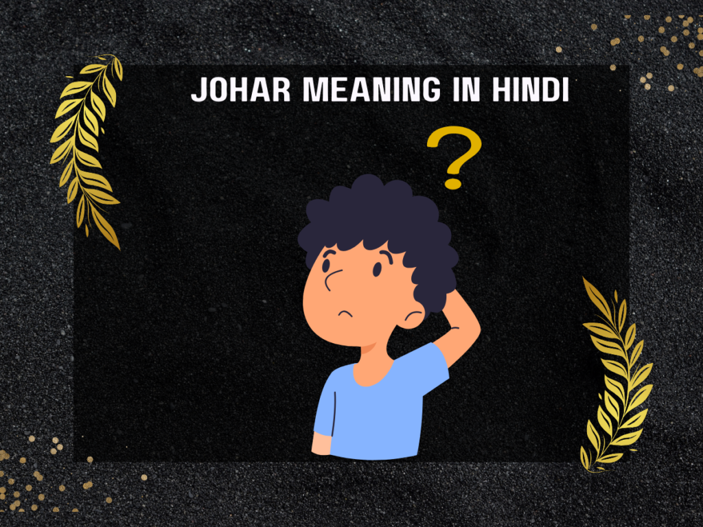 Johar Meaning In Hindi