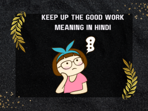 Keep Up The Good Work Meaning In Hindi