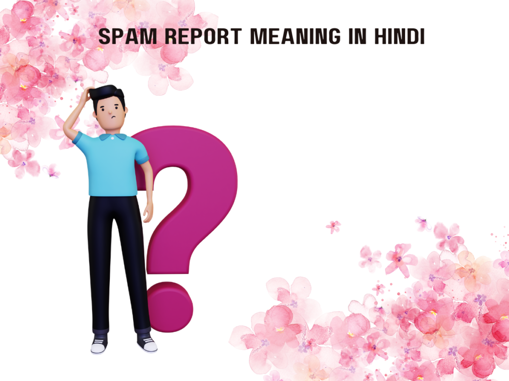 Spam Report Meaning in Hindi