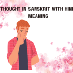 Thought In Sanskrit With Hindi Meaning