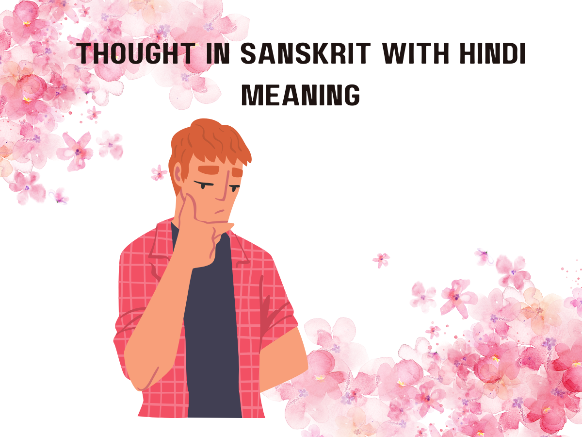 Thought In Sanskrit With Hindi Meaning