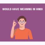 Would Have Meaning In Hindi